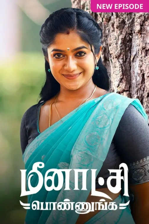 Meenakshi Ponnunga TV Show