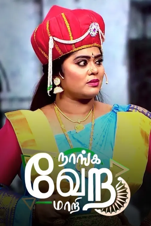 Naanga Vera Maari TV Show