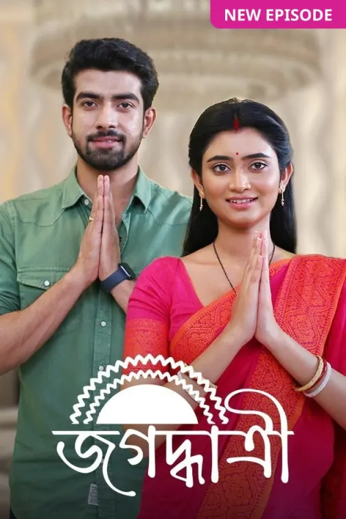 Jagadhatri TV Show