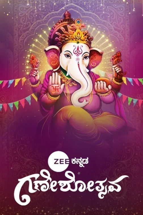 Zee Kannada Ganeshothsava TV Show