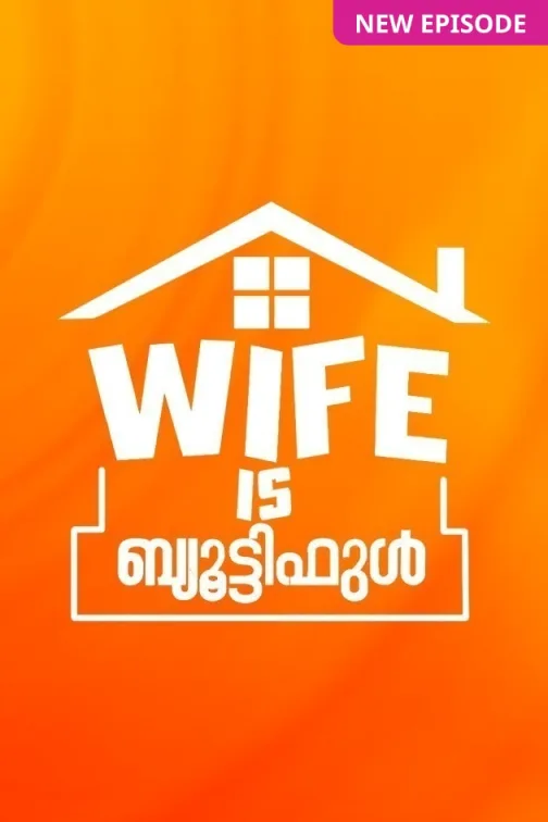 Wife Is Beautiful TV Show