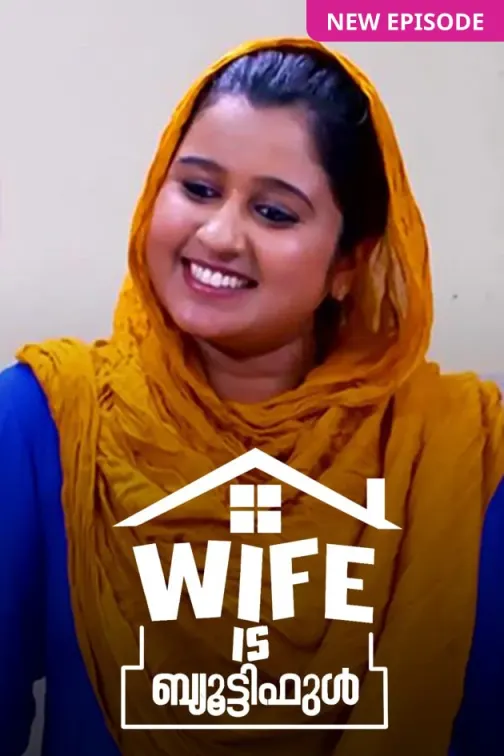 Wife Is Beautiful TV Show