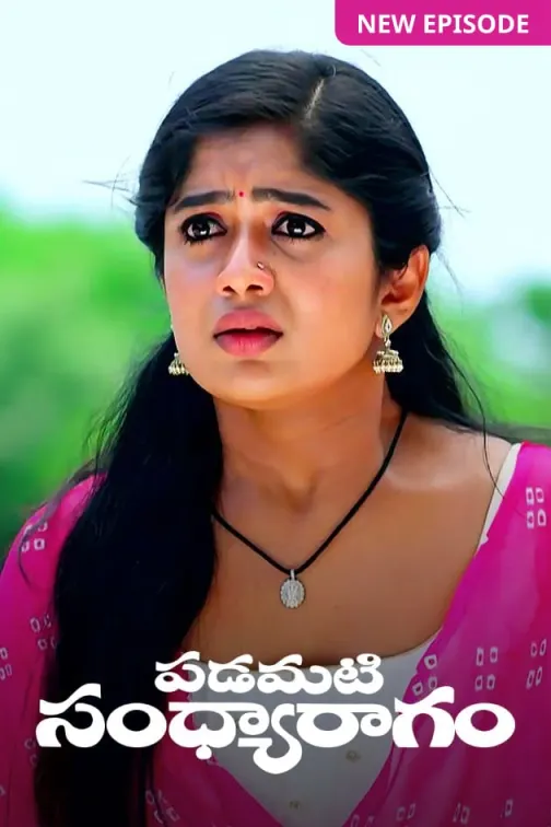 Padamati Sandhyaragam TV Show