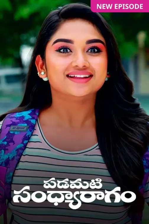 Padamati Sandhyaragam TV Show
