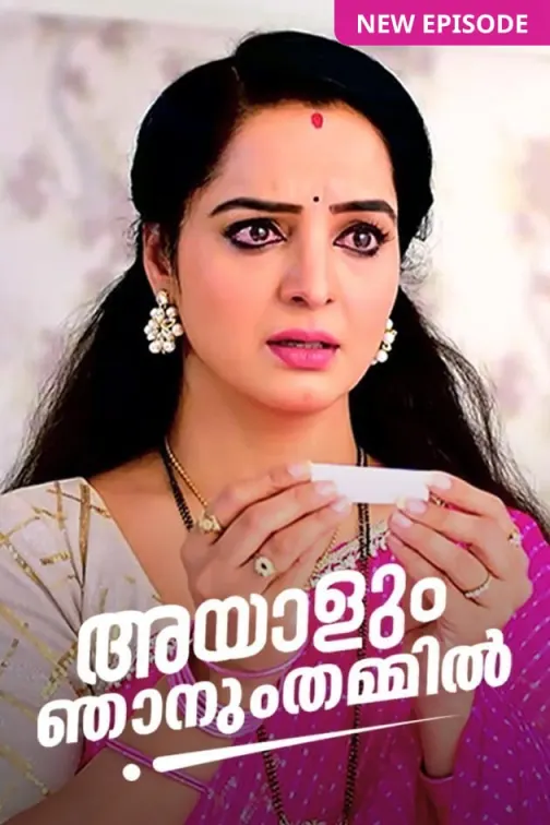 Ayalum Njanum Thammil TV Show