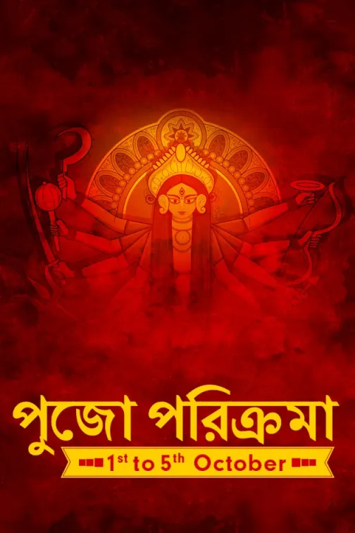 Durga Puja Parikrama TV Show