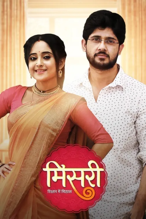 Misri - Rishtan Me Mithaas TV Show