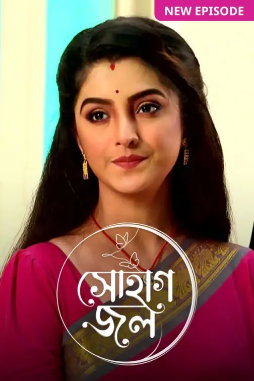 Sohagjol TV Show