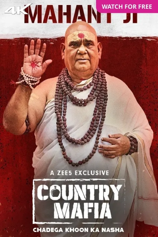 Country Mafia TV Show