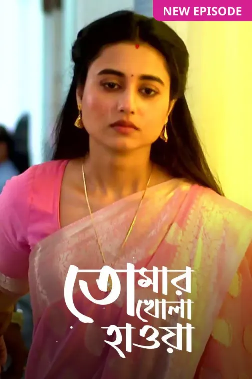 Tomar Khola Hawa TV Show