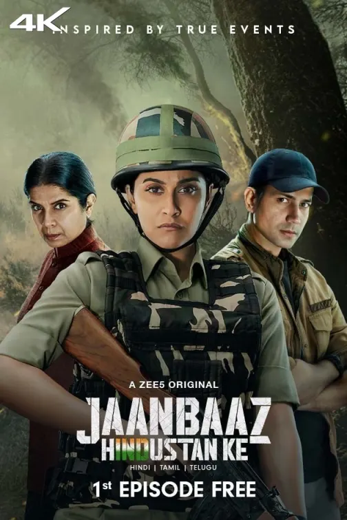 Jaanbaaz Hindustan ke Web Series
