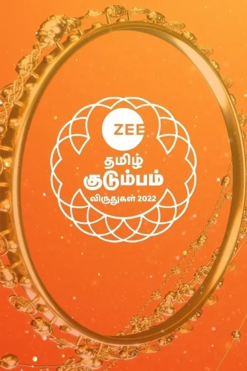 Zee Tamil Kudumba Viruthugal 2022 TV Show