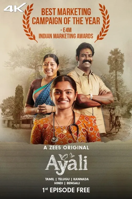 Ayali Web Series