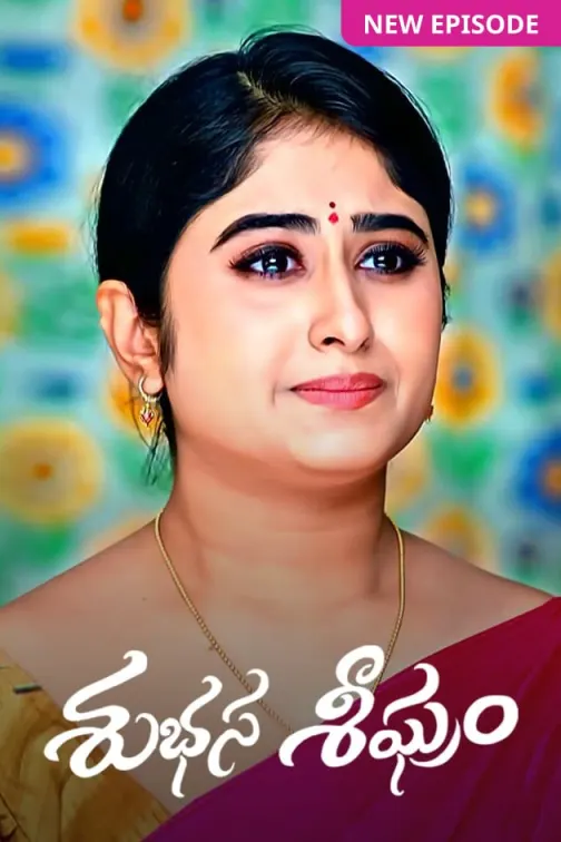 Subhasya Seeghram TV Show