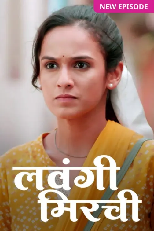 Lavangi Mirchi TV Show