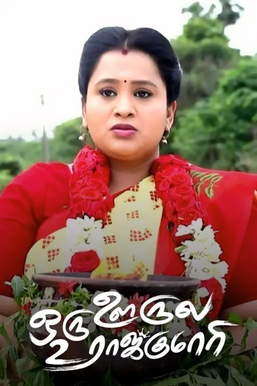 Oru Oorla Rendu Rajakumari TV Show