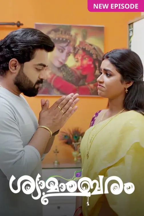 Shyamambaram TV Show