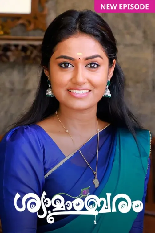 Shyamambaram TV Show