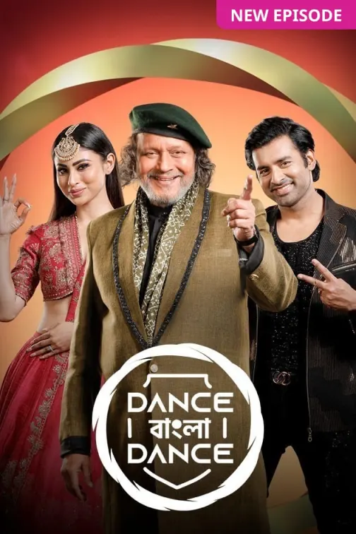 Dance Bangla Dance S12 TV Show