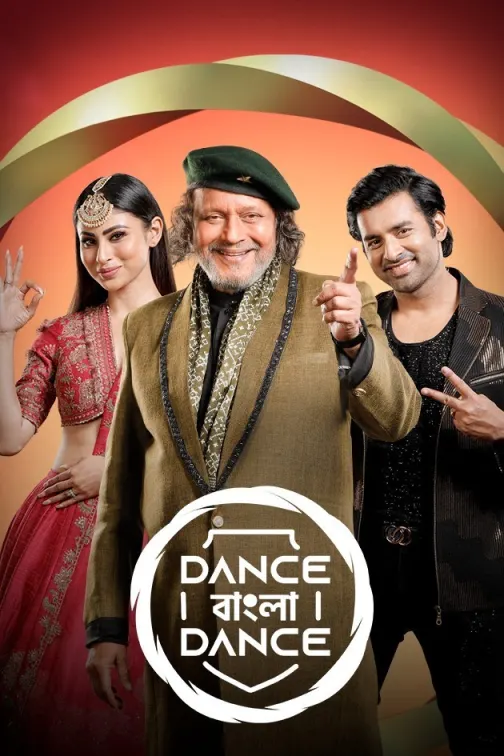 Dance Bangla Dance S12 TV Show