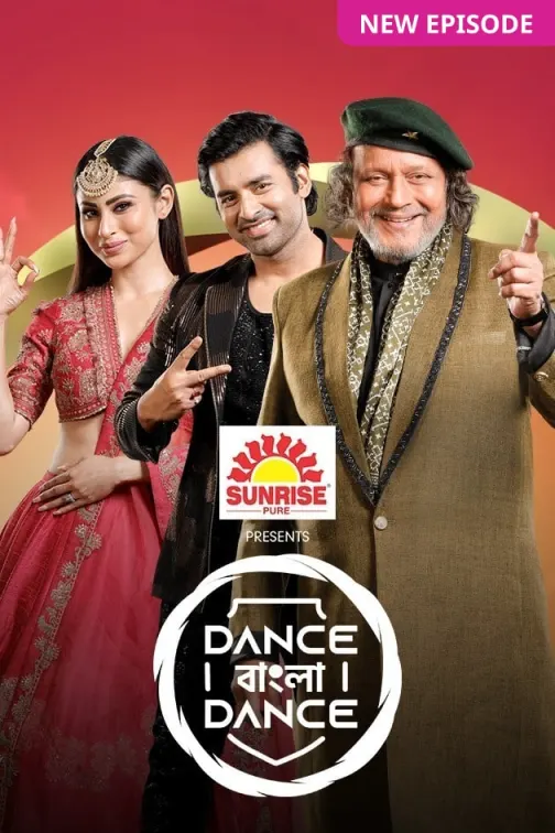 Dance Bangla Dance S12 TV Show