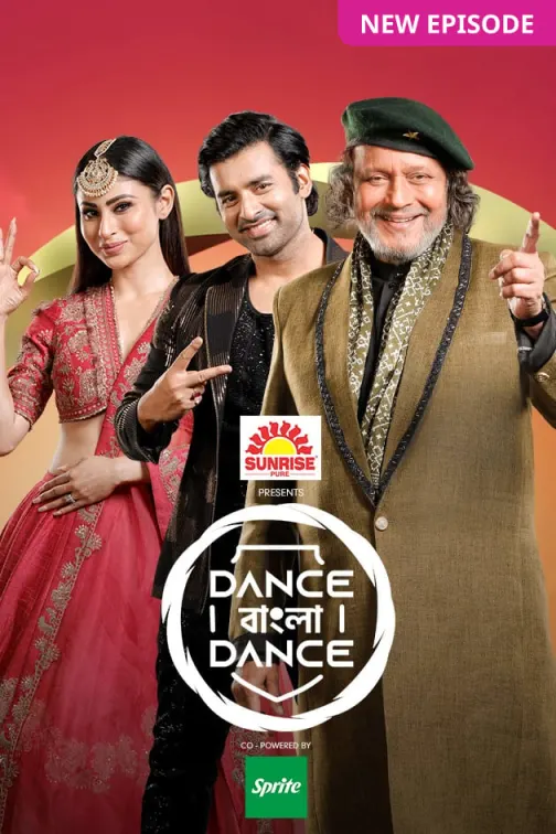 Dance Bangla Dance S12 TV Show