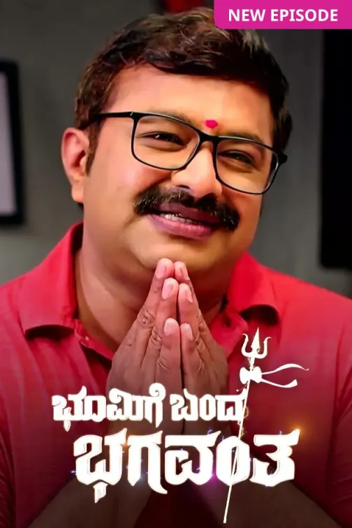 Bhoomige Bandha Bhagavantha TV Show
