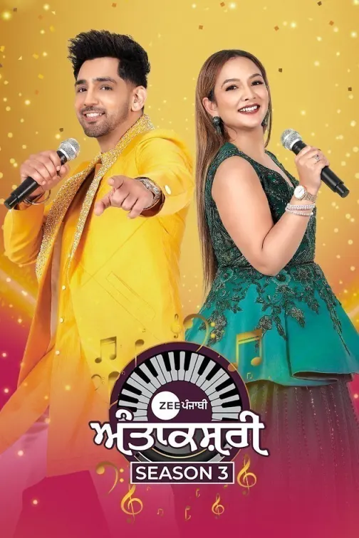 Antakshari Season 3 TV Show