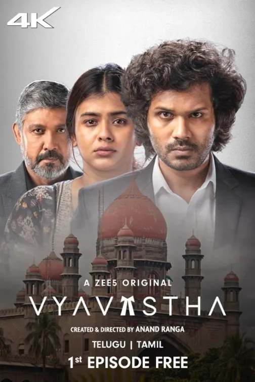 Vyavastha Web Series