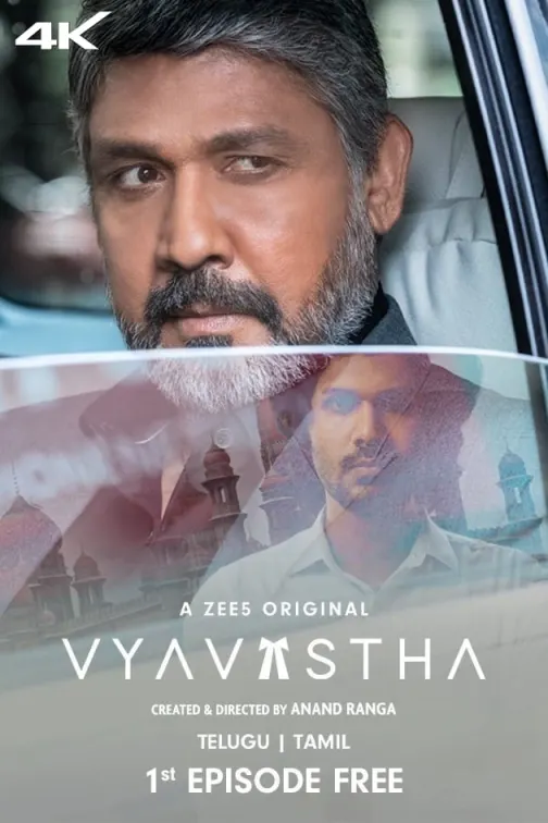 Vyavastha Web Series