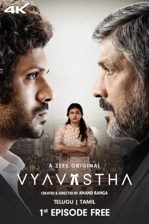 Vyavastha Web Series