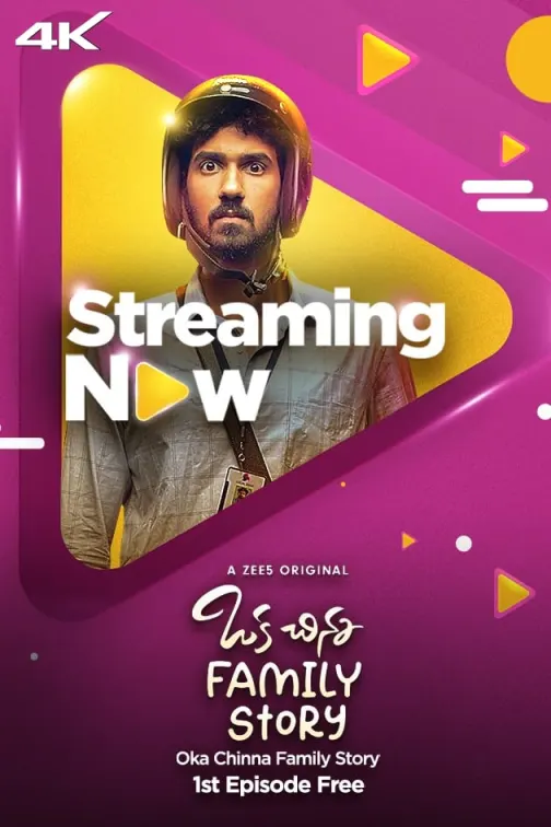 Oka Chinna Family Story Web Series