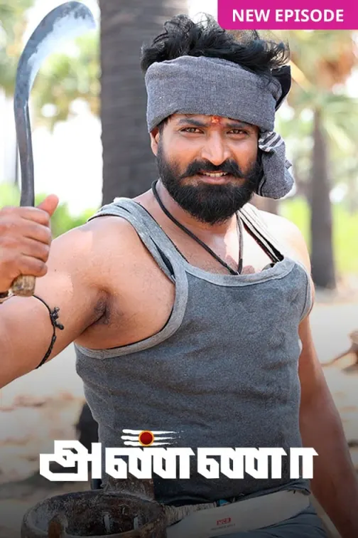 Anna TV Show