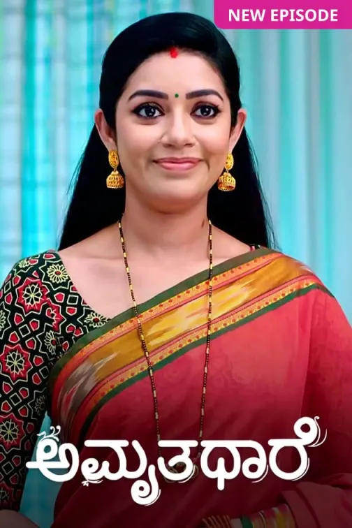 Amruthadhaare TV Show