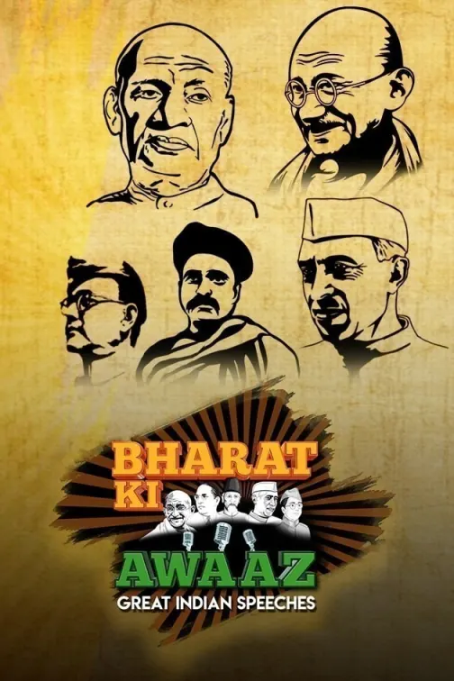 Bharat Ki Awaaz TV Show