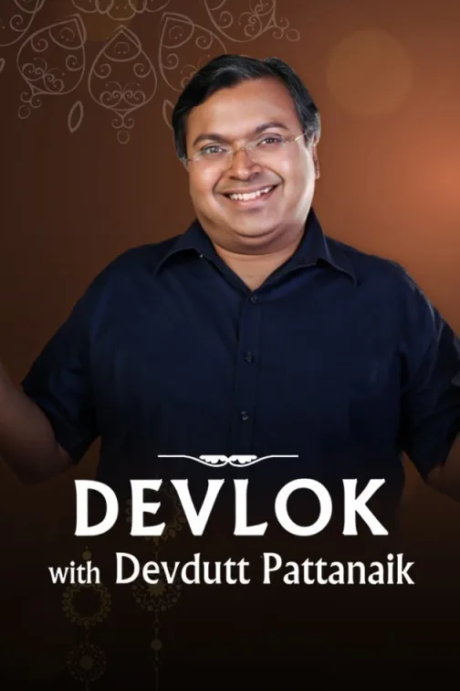 Devlok with Devdutt Pattanaik - Hindi TV Show