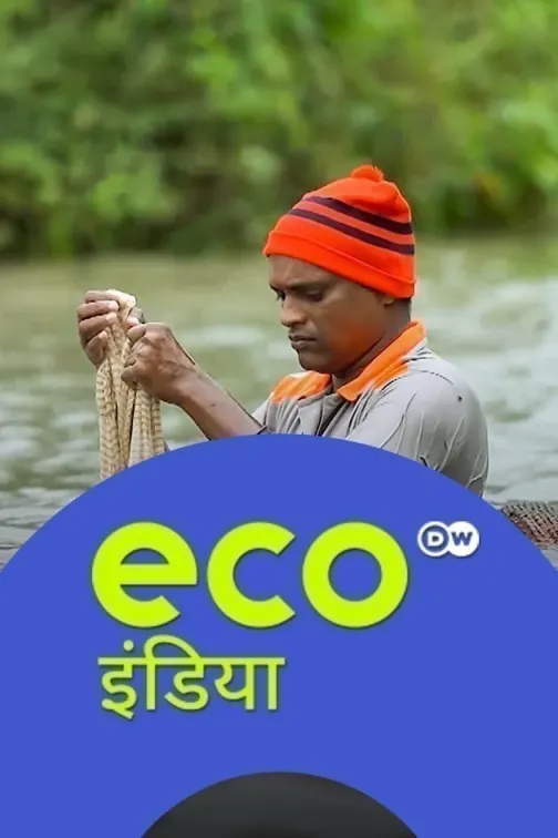 Eco India - Hindi TV Show