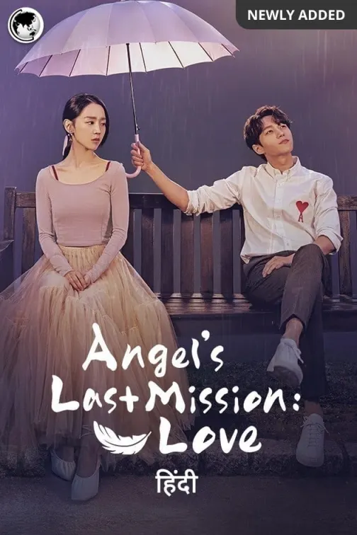 Angel's Last Mission: Love TV Show