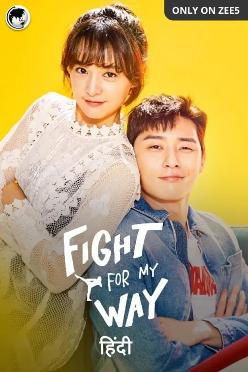 Fight for my Way TV Show