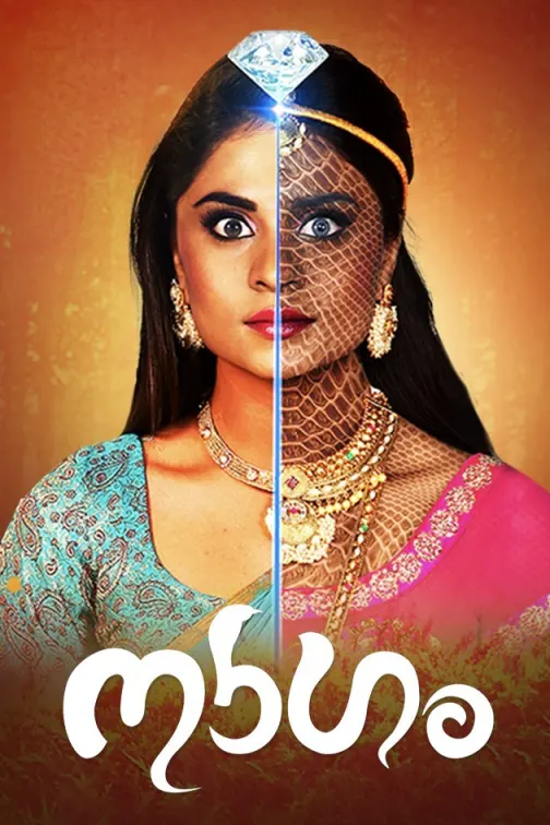 Naagam TV Show