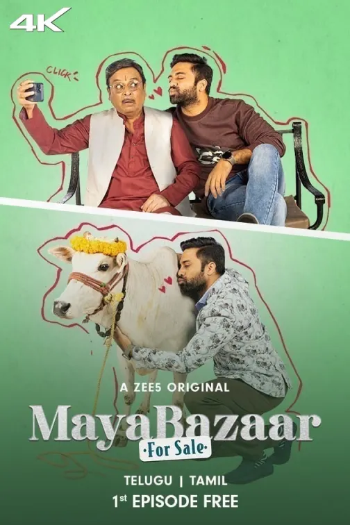 Maya Bazaar - For Sale Web Series