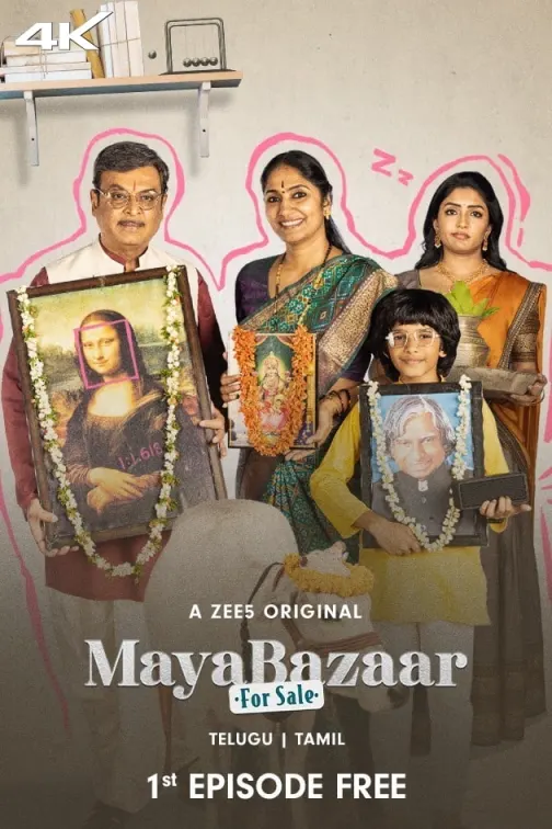 Maya Bazaar - For Sale Web Series