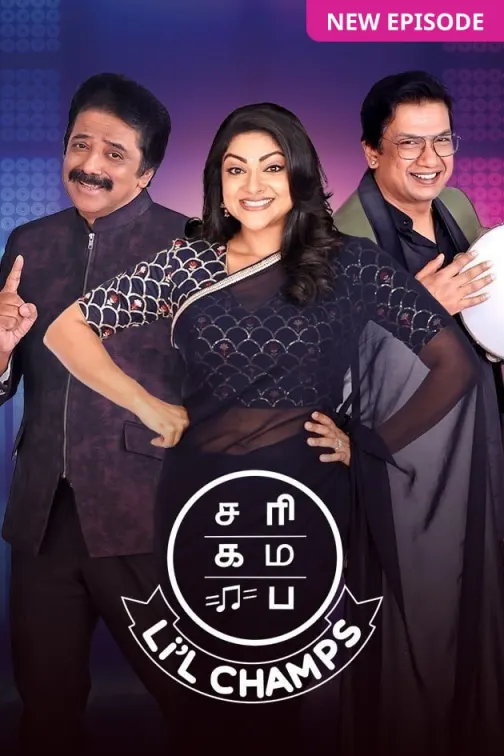 SaReGaMaPa Li'l Champs Season 3 TV Show