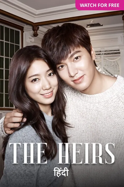 The Heirs TV Show