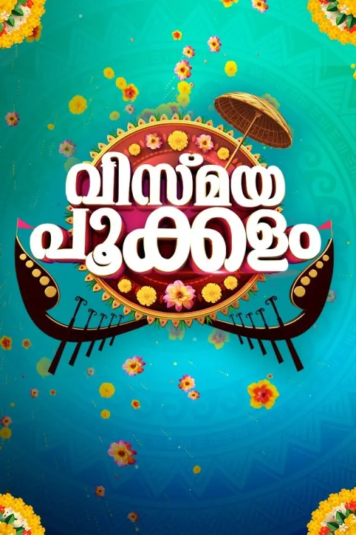 Vismaya Pookalam TV Show