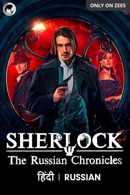 Sherlock: The Russian Chronicles TV Show