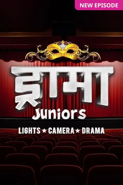 Drama Juniors - Season 5 TV Show