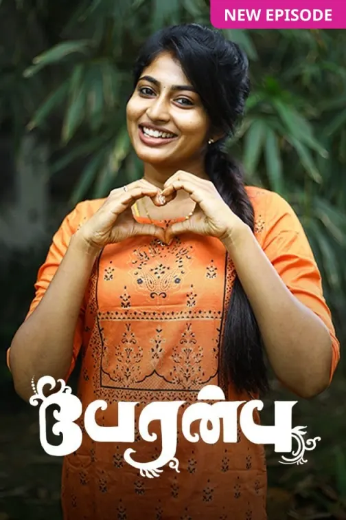 Peranbu TV Show
