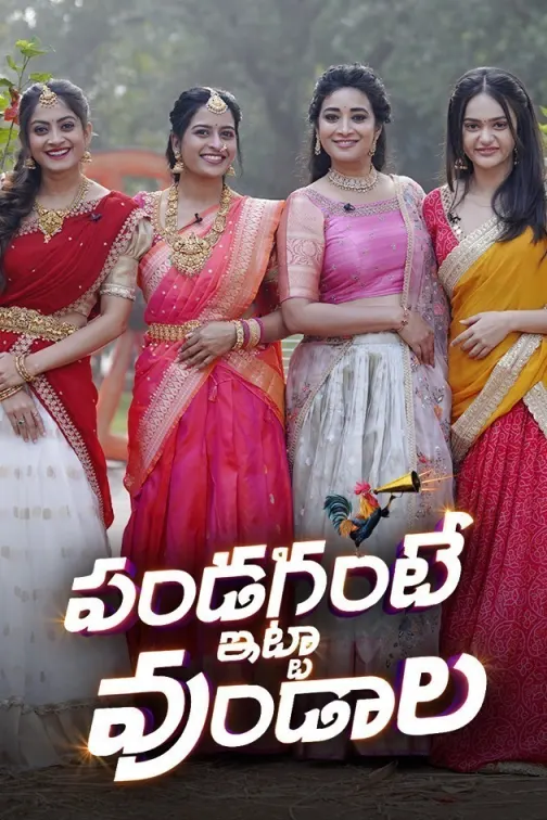 Telugu TV Serials Watch Latest Telugu TV Shows Online