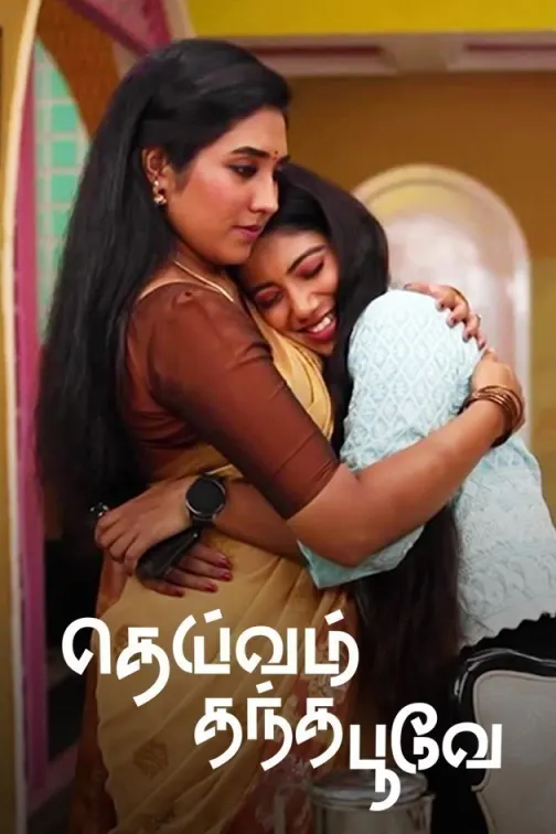 Deivam Thantha Poove TV Show